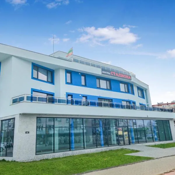 Хостел Стадиона, hotel v destinaci Pazardžik