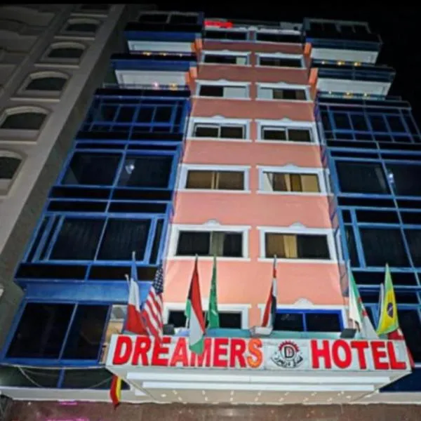 Dreamers Hotel, hotel v destinaci Giza