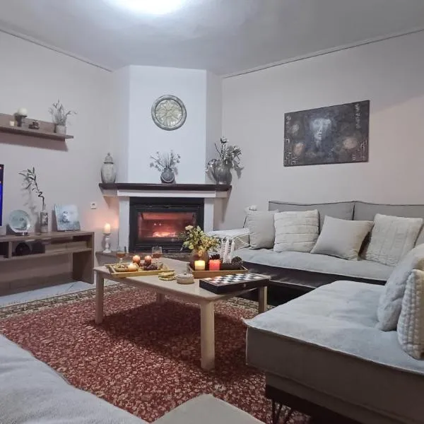 Cozy γωνιά στο χωριό, hotel v destinaci Lianokládhion