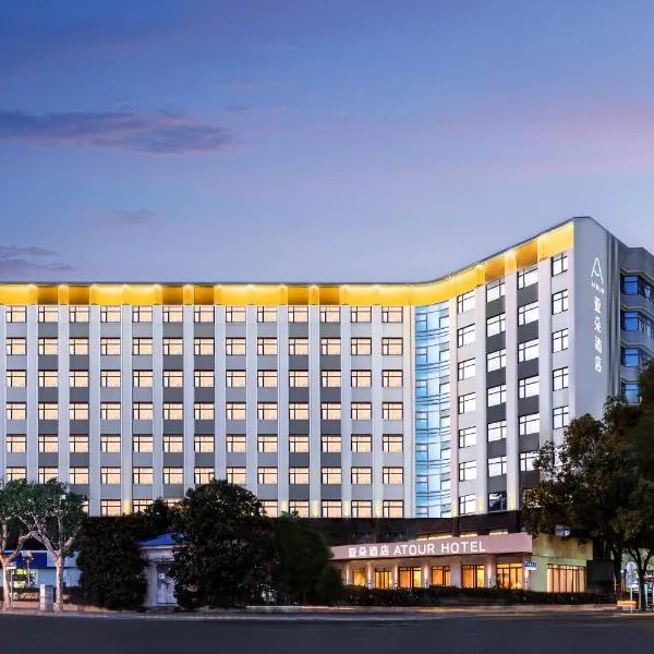 Atour Hotel Shanghai Hongqiao Shuicheng Road, hotel v Šanghaji