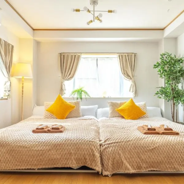 Kichi01 大人も子供もゆっくりとできるお部屋, hotel in Tokyo