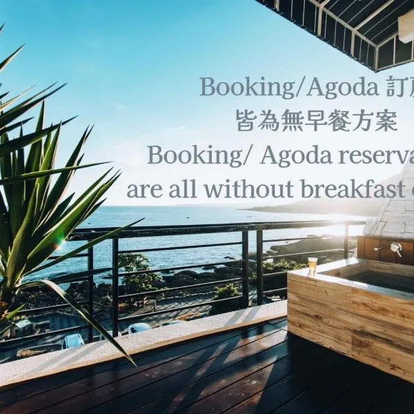 Chuanfanrock Haku Beach Days Inn, hotel u gradu Eluan
