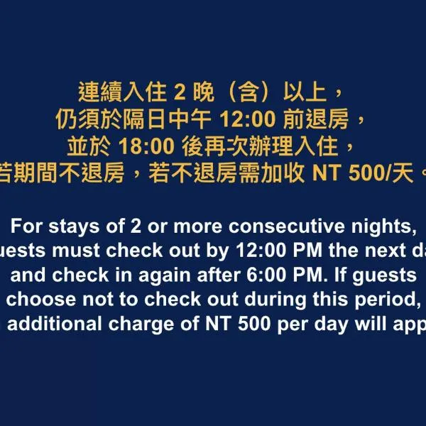 Cai-Lai Motel, hotel v destinaci Yangmei