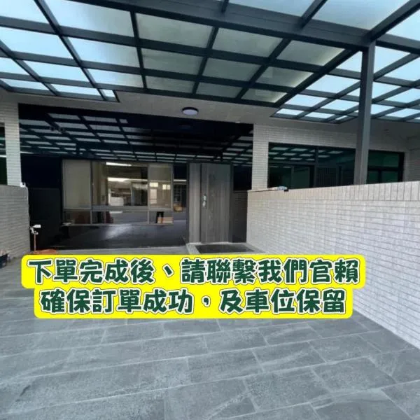 鹿港春天Spring B&B, hotell sihtkohas Lukang