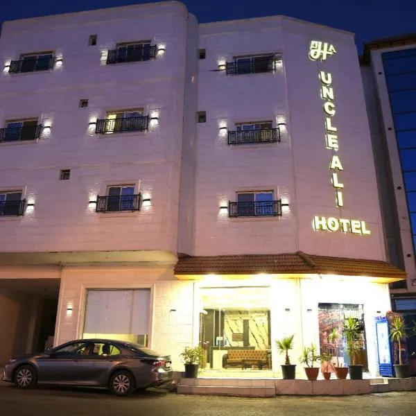 Uncle Ali hotel, hotel v destinaci Wadi Musa