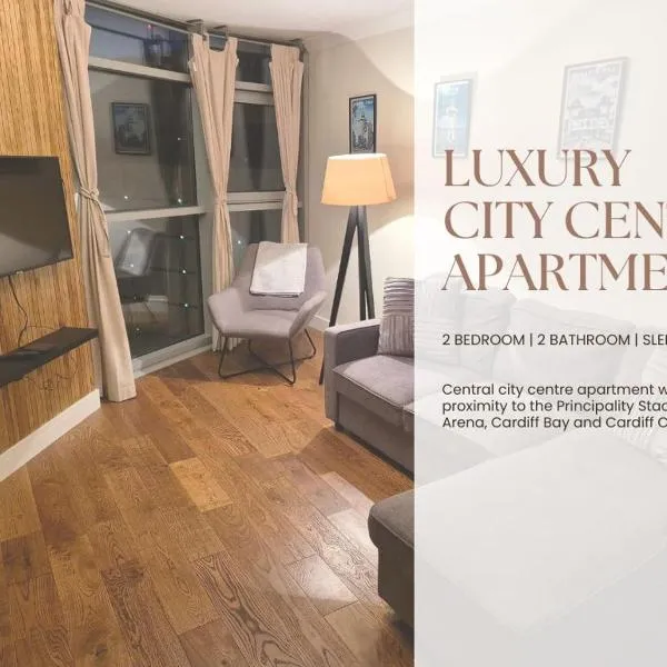 Ultra-Luxury City centre 2 bed apartment, with FREE parking、カーディフのホテル
