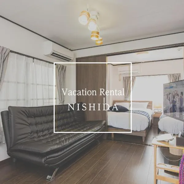 Vacation Rental NISHIDA、鹿児島市のホテル