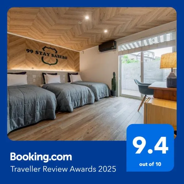 99Stay Sasebo SGx、佐世保市のホテル