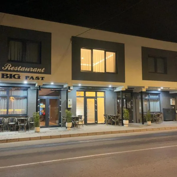 Pensiune cu restaurant Bigfast、Luduşのホテル