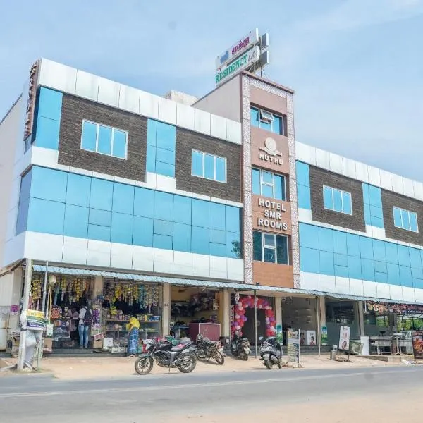 Hotel SMR, hotel en Thanjāvūr