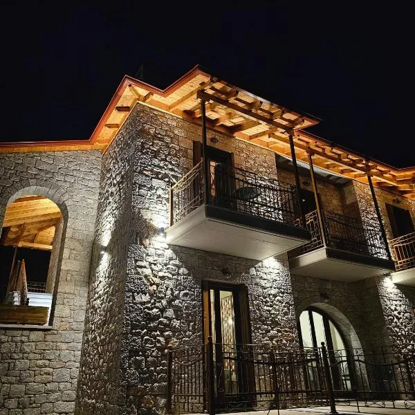 Aeriko Guest House, hotel Sztemnícában