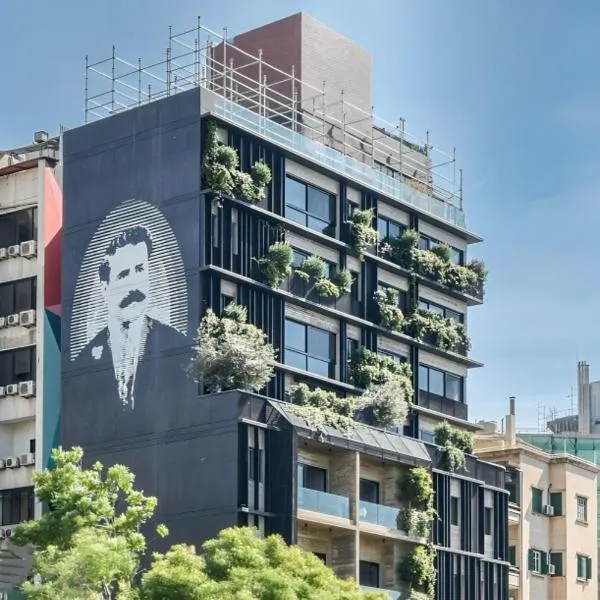Amine Apart-Hotel by Stayinn, hotel in Beirut