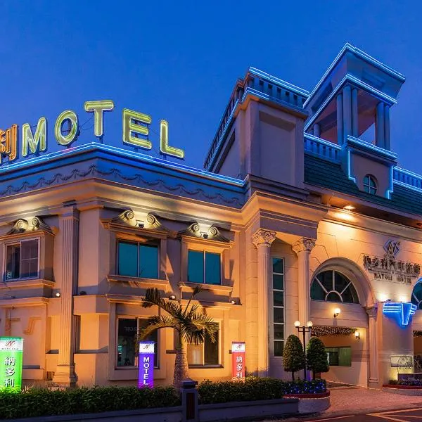 Natoli Motel, hotel di Tainan
