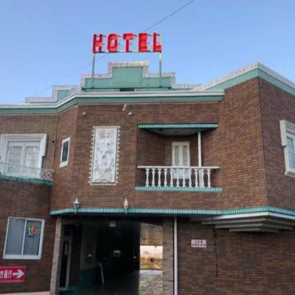 ホテル オアシス, hotel v destinaci Fukaya