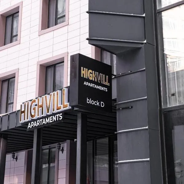 HIGHVILL Hotel by AG Hotels Group, hotel in Astana