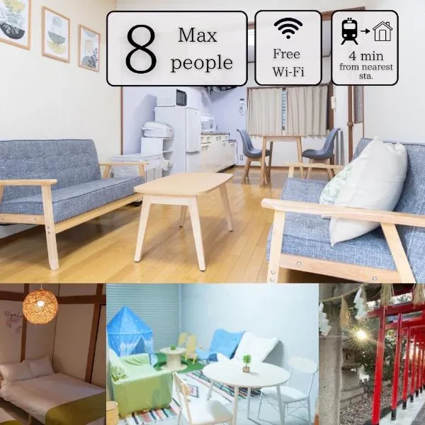 OK house2 住吉大社Available for up to 8 people, ξενοδοχείο στην Οσάκα