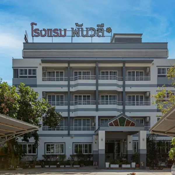 Panwalee Hotel, hotel v destinaci Khon Kaen