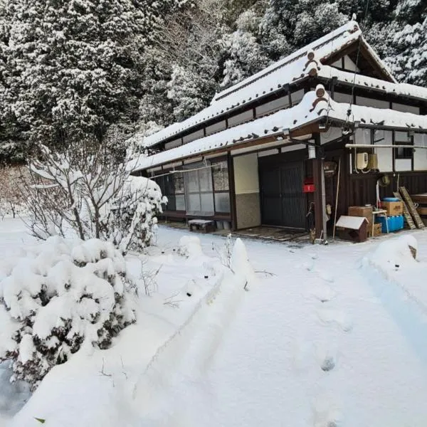 民宿SAZANAMi, hotel u gradu 'Hagi'