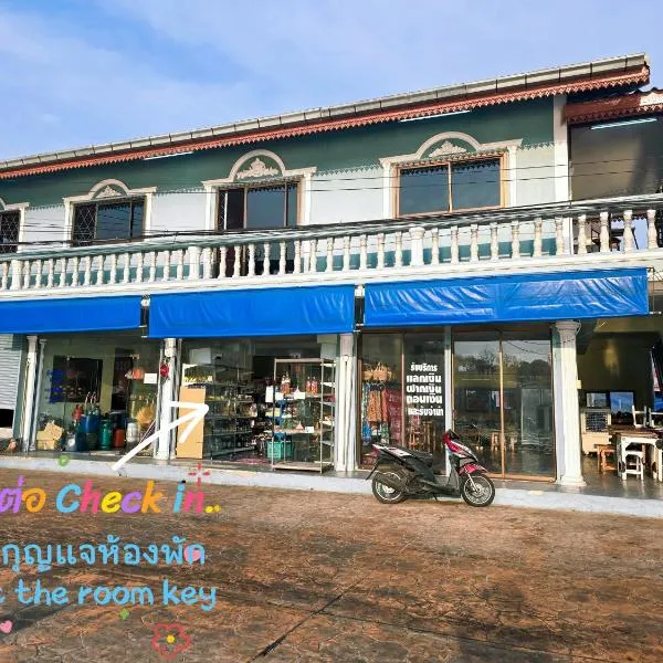 Tai Note's Room, hotel v destinaci Ko Si Chang