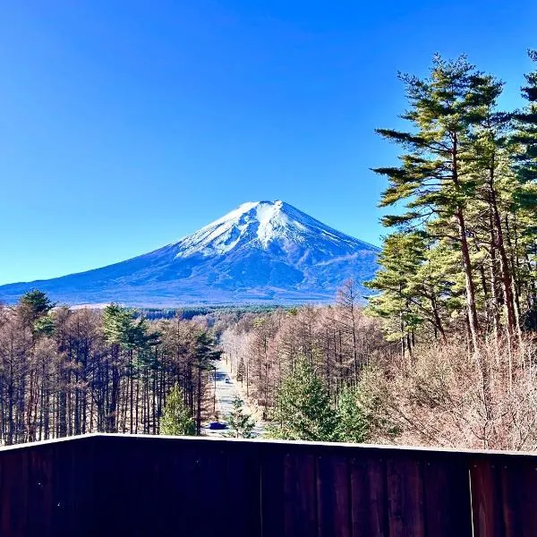 Altitude -アルティチュード-939 富士山の麓グランピング, hotel v destinaci Fudžijošida
