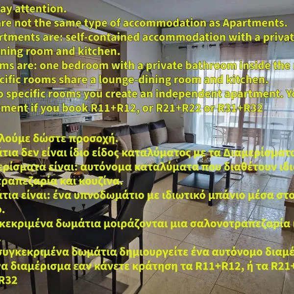 A&J Apartments or Rooms athens airport, hotel v destinaci Markopoulon