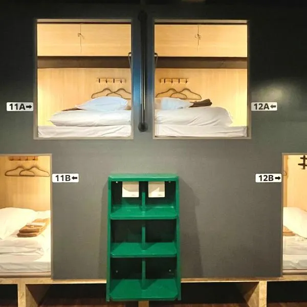 Yoroi Asakusa Hotel โรงแรมในโตเกียว