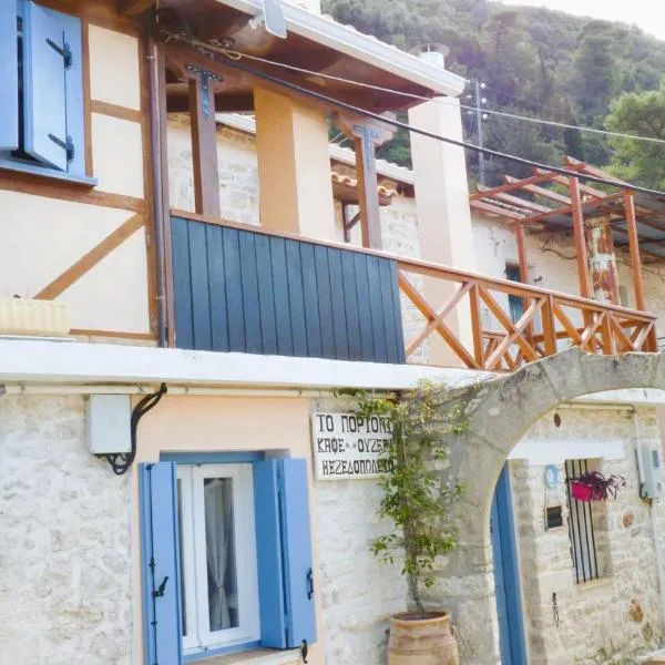 To Portoni Guesthouse, hotel in Poros Lefkadas
