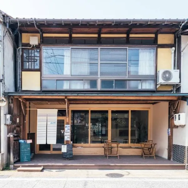 フロント無人管理 コワーキング付き古民家ゲストハウス チェックイン対応不要, hotel v destinaci Satogata