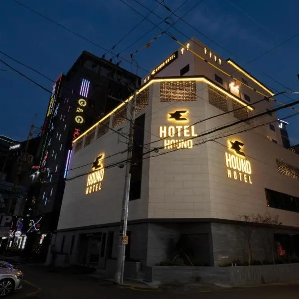 Hound Hotel Yeonsan, хотел в Пусан