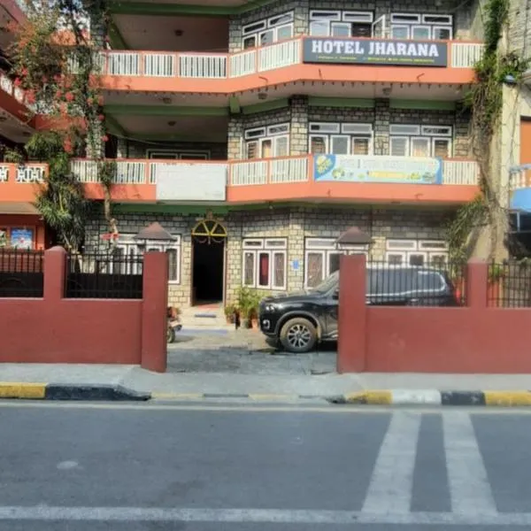 Hotel Jharana, hotel u gradu Pokhara
