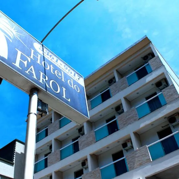 Hotel do Farol, hotel in Cubatão