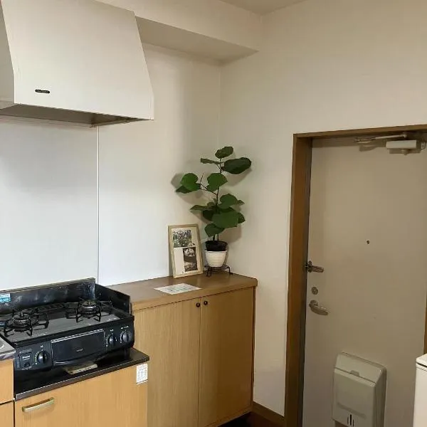 Maison dEssence - Vacation STAY 52767v, hotel v destinaci Ukusu
