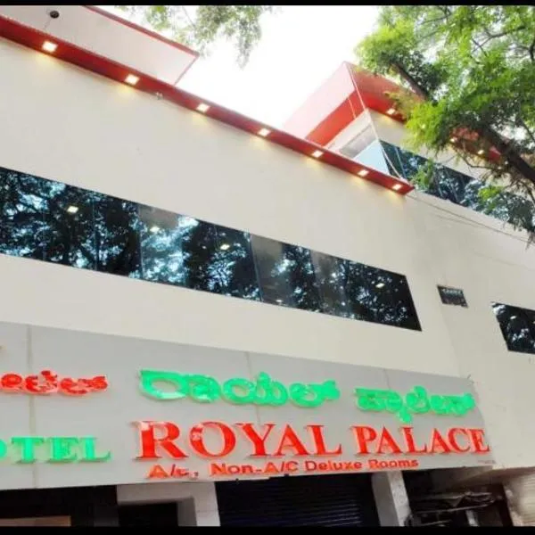Hotel Royal palace, hótel í Mysore