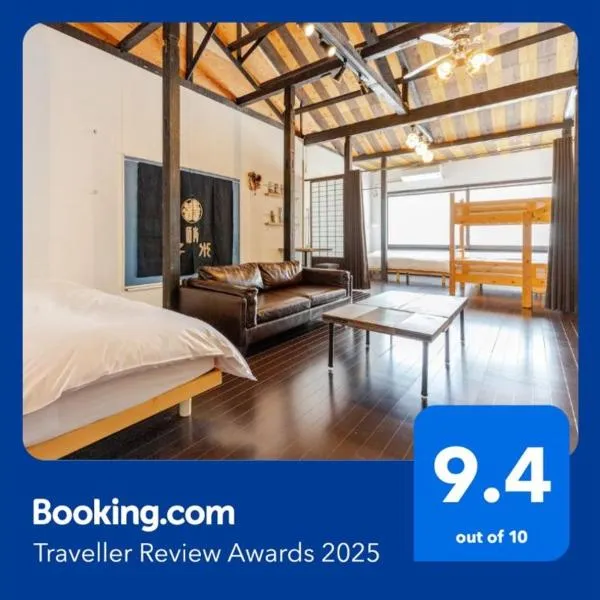 サマサマステイ saMa-saMa Stay, ξενοδοχείο σε Ονταγουάρα