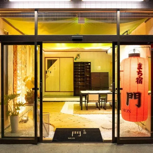 まち宿門, hotel v destinaci Nakatsugawa