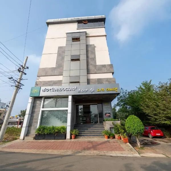 Hotel J N Stay Mysore - 12 Minutes to Mysore Palace, hótel í Mysore