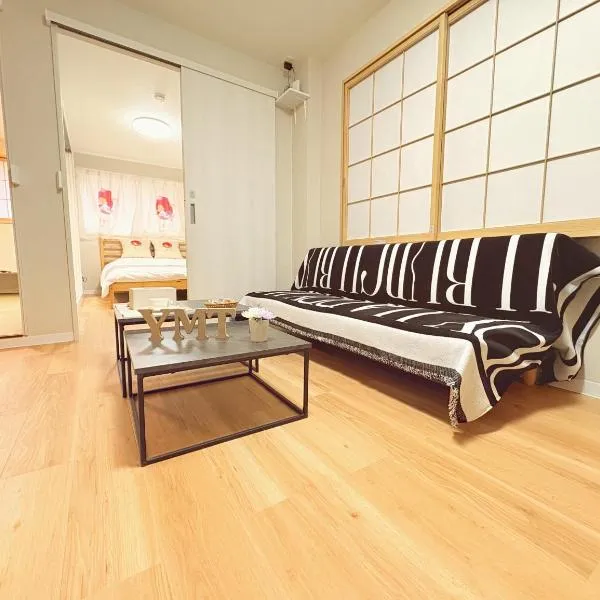 和の宿ホテルYamatoinn Akihabara#201, hotel a Tòquio