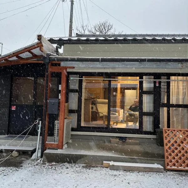 ぷらたなすYufuin Kinrin Lake Private Tiny Coffee Villa, hotel v destinaci Jufu