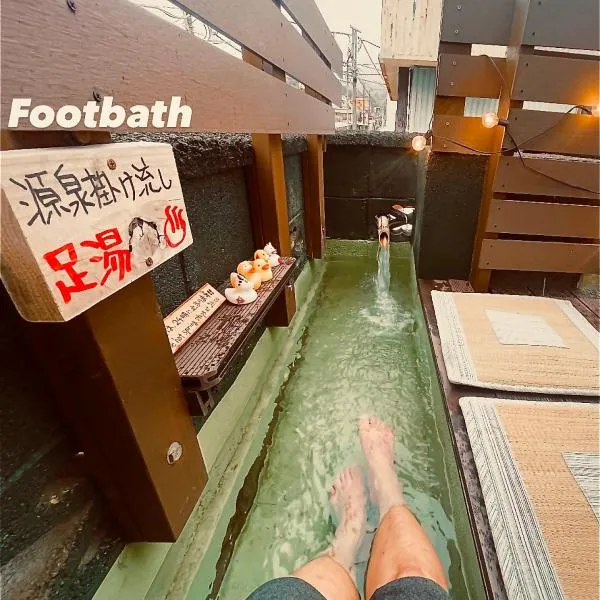 源泉掛け流し温泉付きの宇佐美貸切宿 お宿 喜喜哀楽 Oyado Kikiairaku #IG2, Hotel in Ito