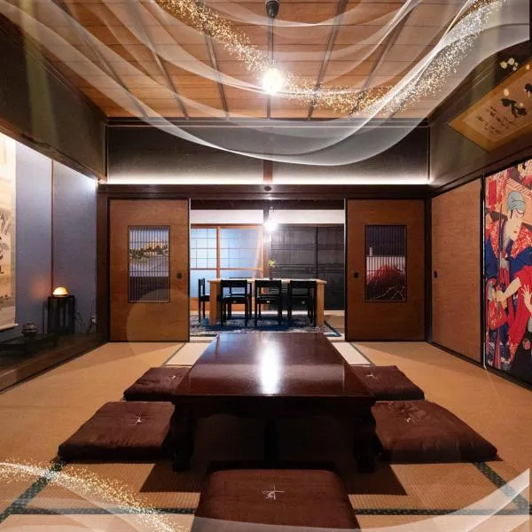 倉敷の宿Retreat KOBAYASHI 1棟貸切 1日1組限定 11LLDDK 520平米 102年前の伝説の建物 瀬戸内芸術祭2025 直島 美観地区 最大10名 駐車場3台 ベッド8台、倉敷市のホテル