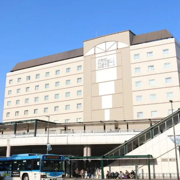ＪＲ東日本ホテルメッツ溝ノ口、川崎市のホテル