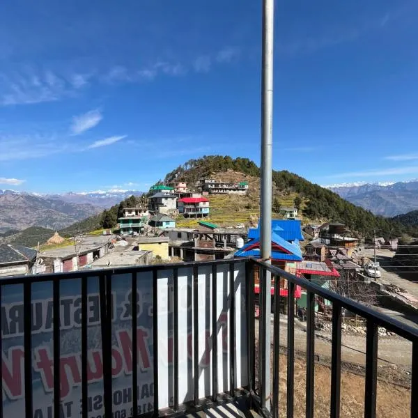 Sunset Lagoon Dalhousie, hotelli kohteessa Dalhousie