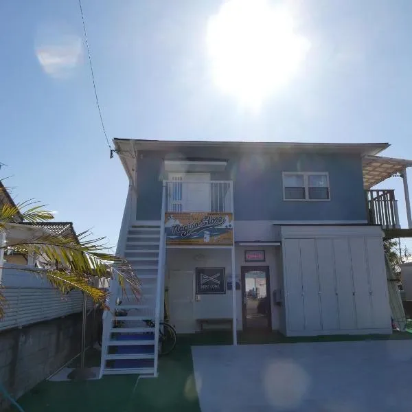 blue dot aoshima beach house - Vacation STAY 15358, hotel in Miyazaki