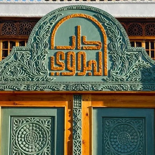 Bedouin Hostel- دار البدوي, hotel sa Dahab