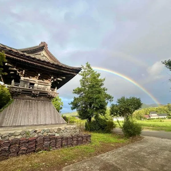 temple stay 玉林寺, hotel v destinaci Sado