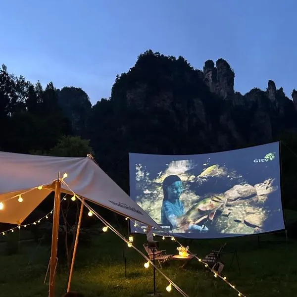 Cozy Boutique Hotel, hotel en Zhangjiajie