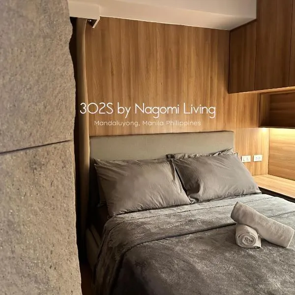 3O2S by Nagomi Living - Mandaluyong, the heart of Metro Manila, hotel in Manila
