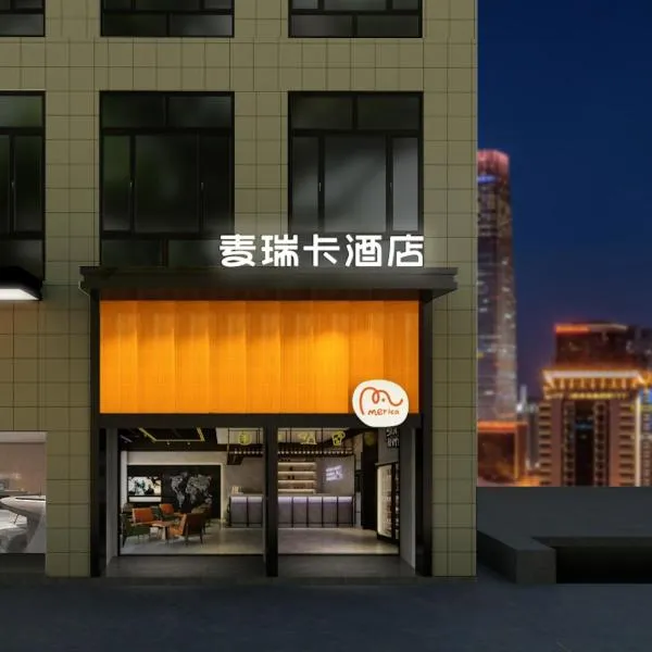Merica Hotel - Hangzhou Canal Branch, hotel v destinaci Chang-čou