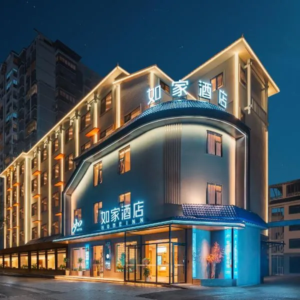 Zhangjiajie Homeinn Boutique Hotel, hotel v destinaci Čang-ťia-ťie