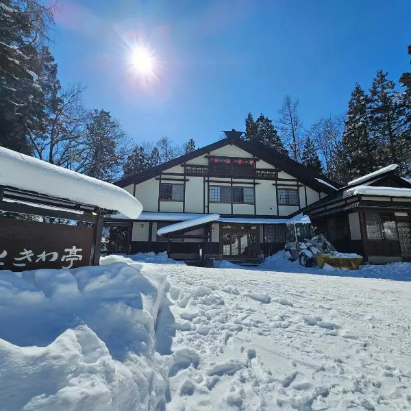 Tokiwa-Tei, hotel u gradu Hakuba